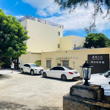 헝춘 白砂灣藍海之丘blue Ocean Hill B&B 외부 사진