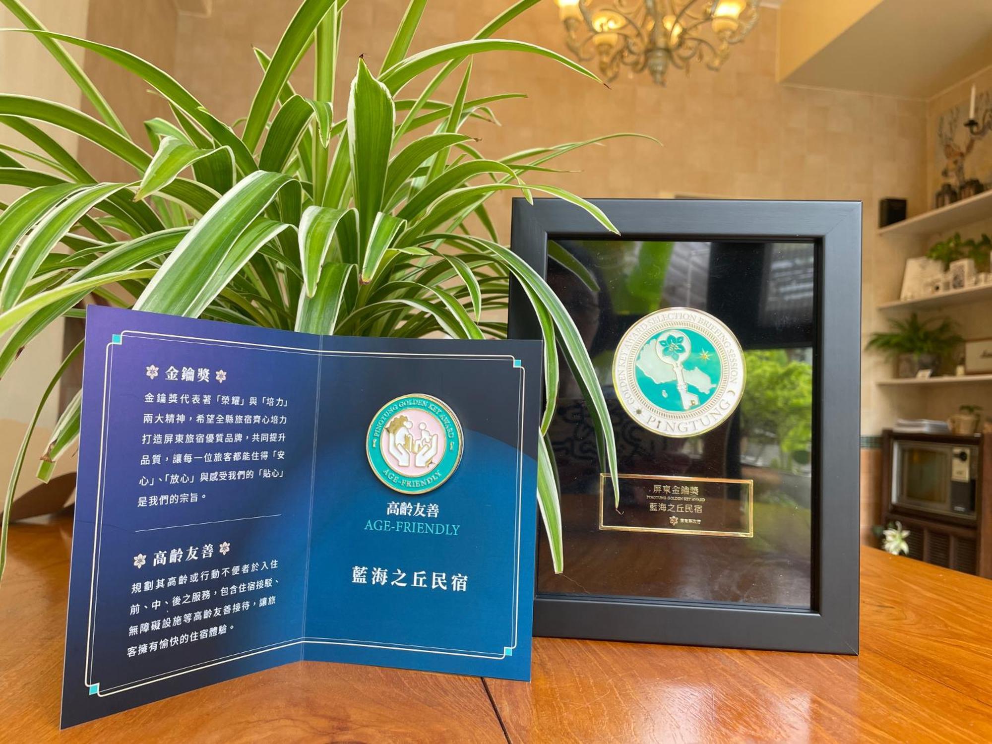 헝춘 白砂灣藍海之丘blue Ocean Hill B&B 외부 사진